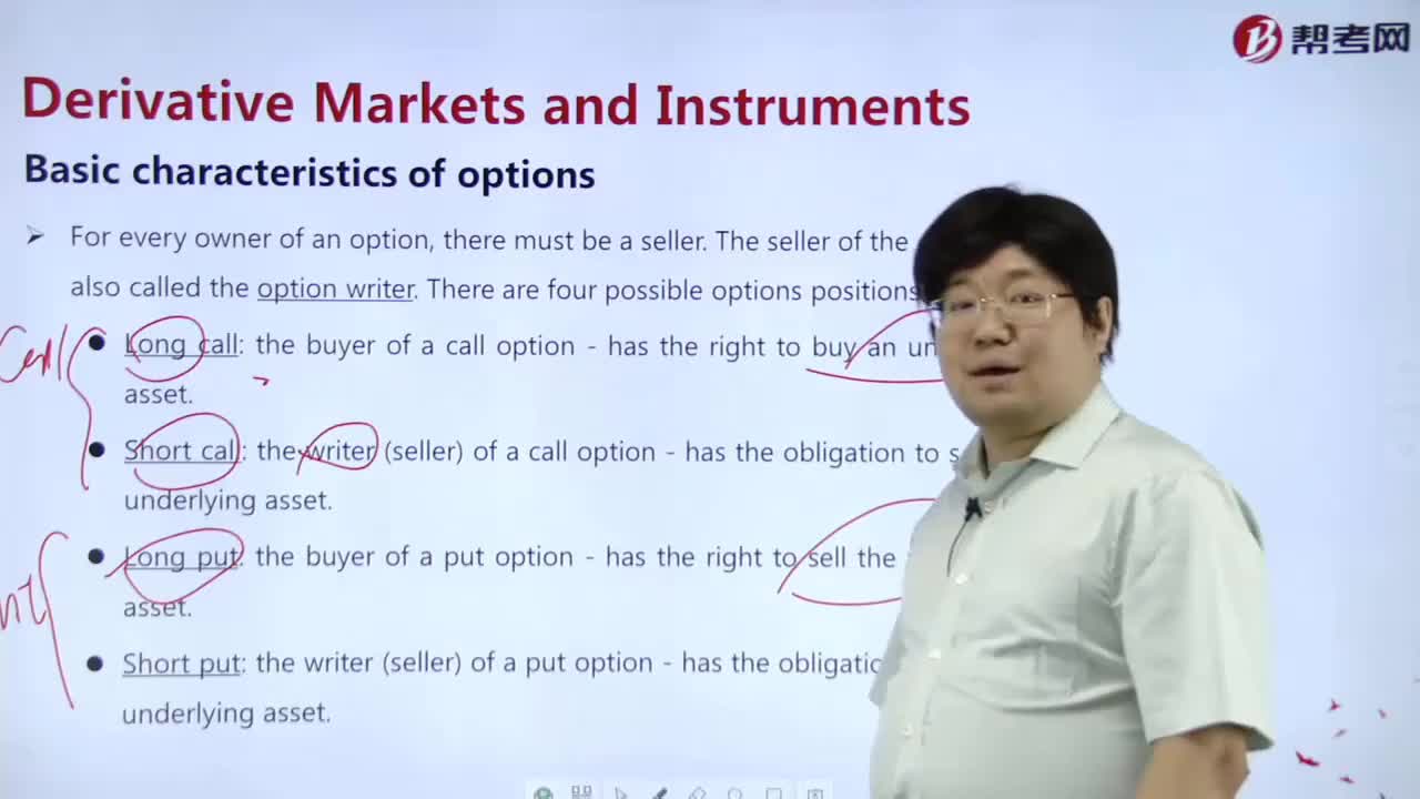 What are the basic characteristics of an option？