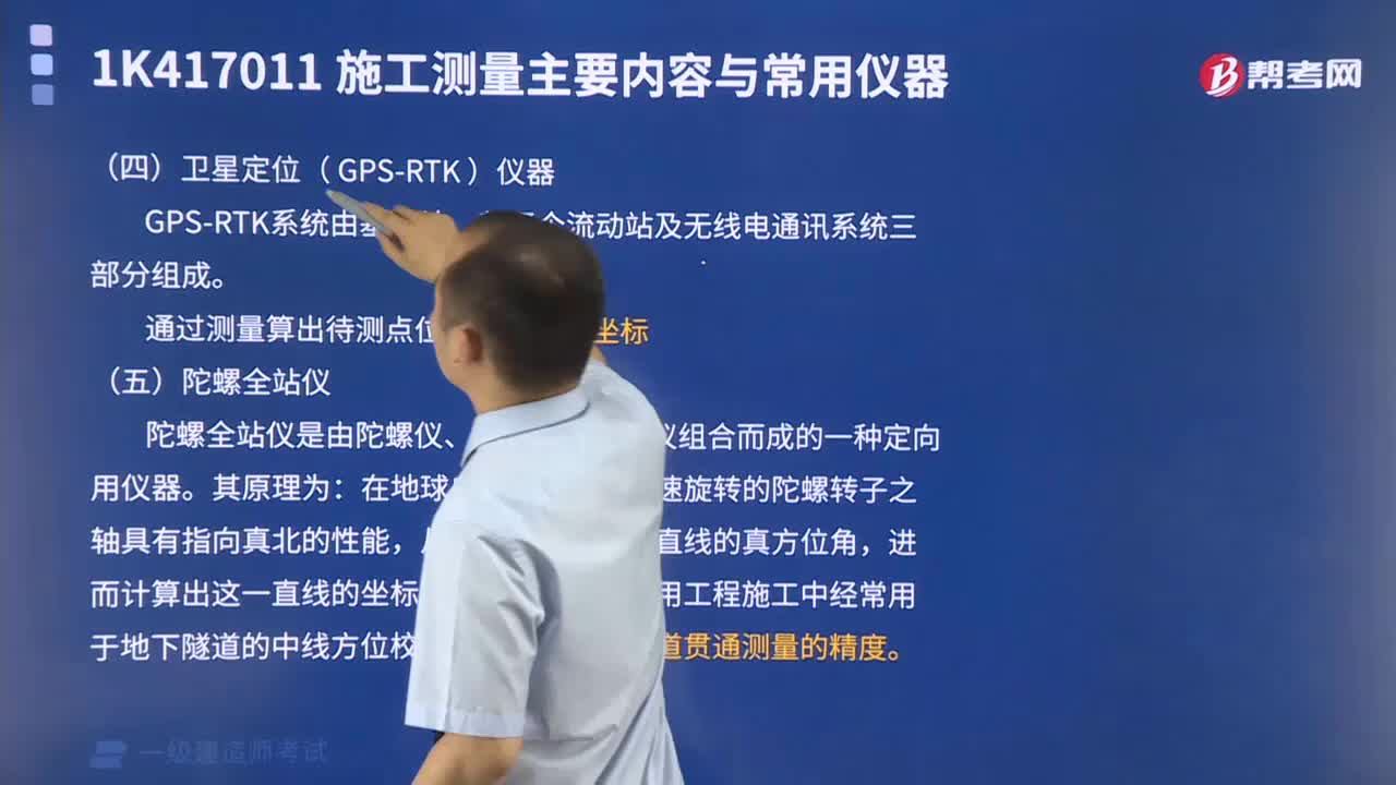 激光准直仪的作用是什么？