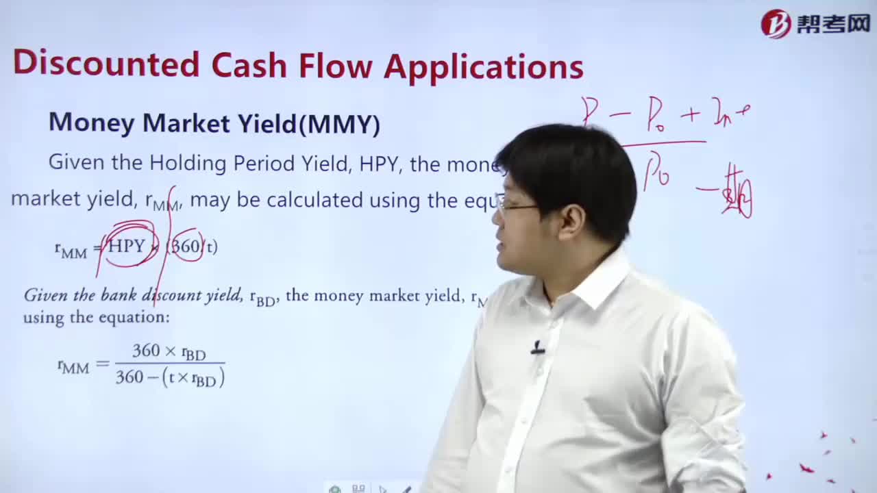 What is money market yield（MMY）？