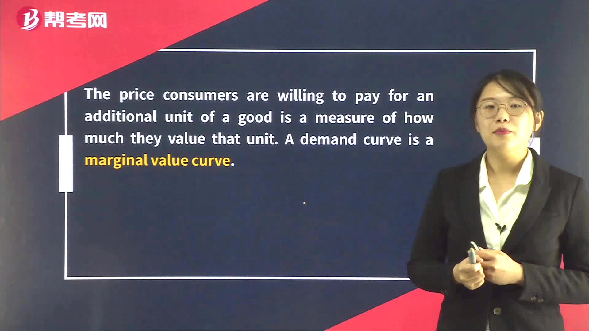 Consumer Surplus