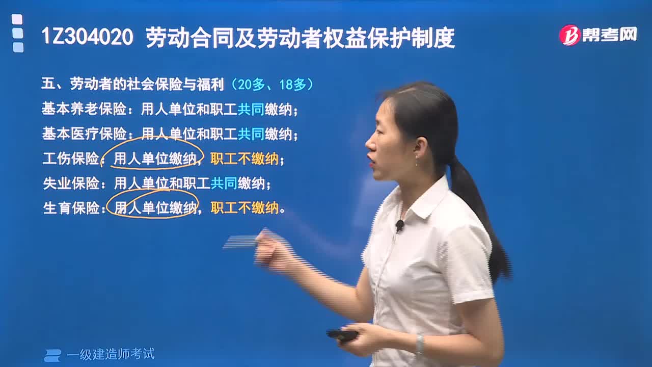 劳动者的社会保险与福利有哪些？