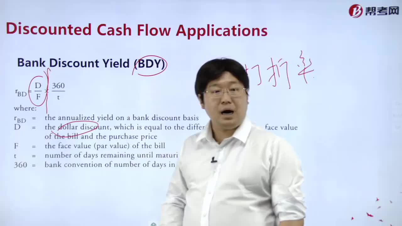 What is bank discount yield（BDY）？