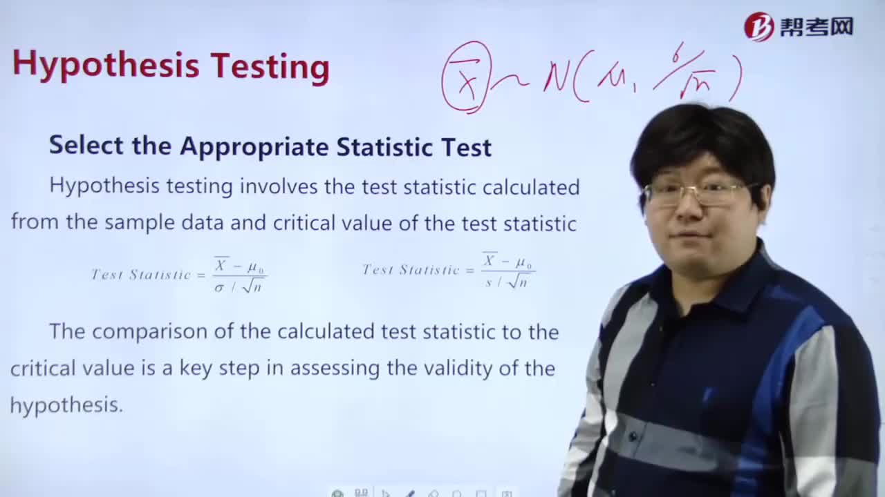 How to select the appropriate statistical test？