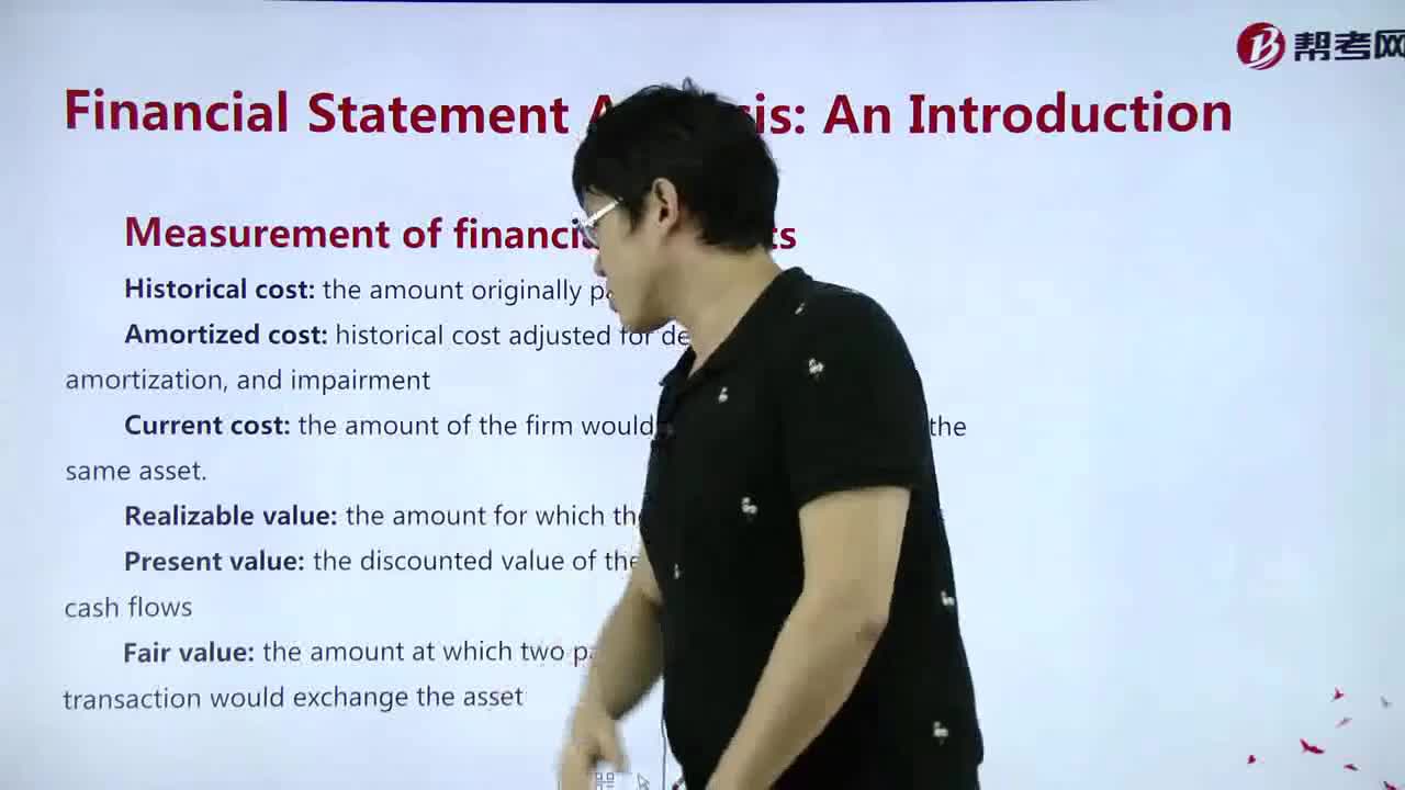 How to master Measurement of financial elements？