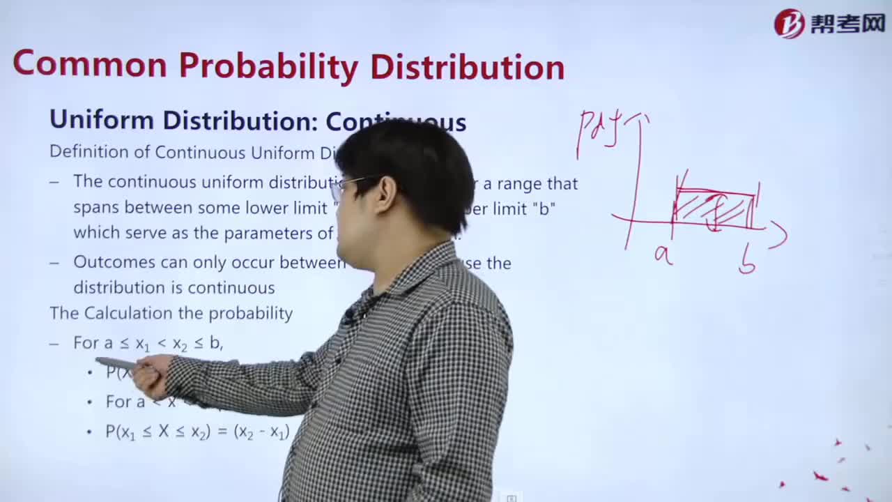 What is uniform distribution continuous？