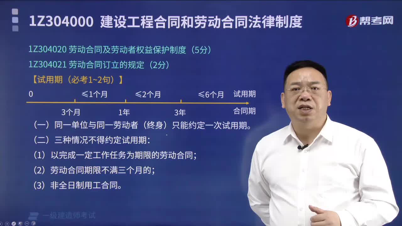 勞動合同訂立的規定是什么？