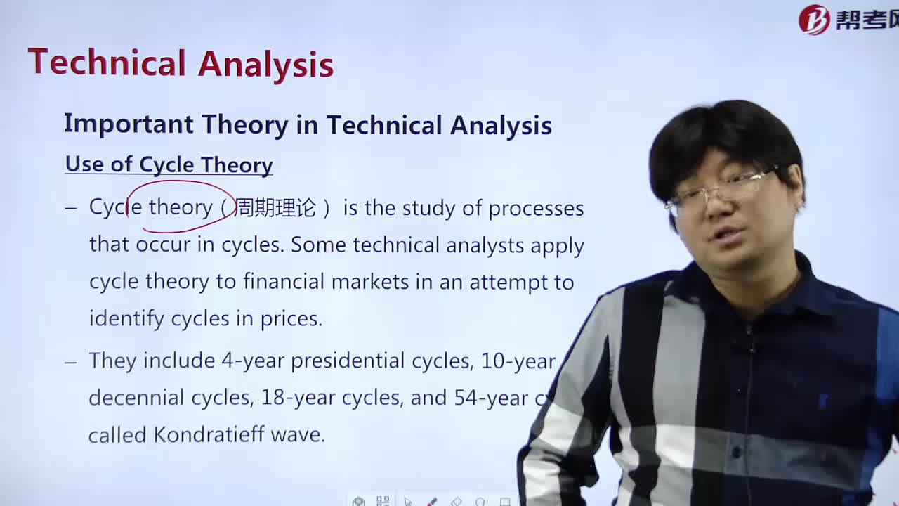 What is the use of cycle theory？