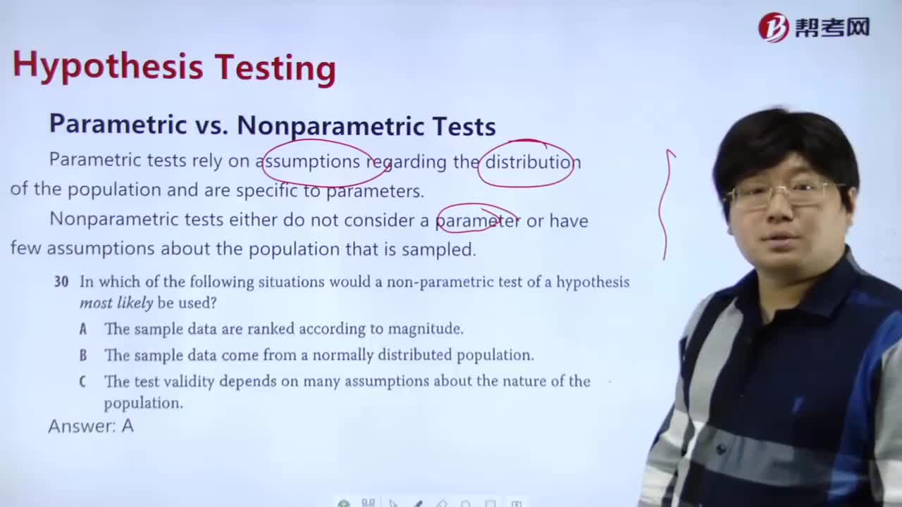 What is the difference between parametric testing and nonparametric testing？