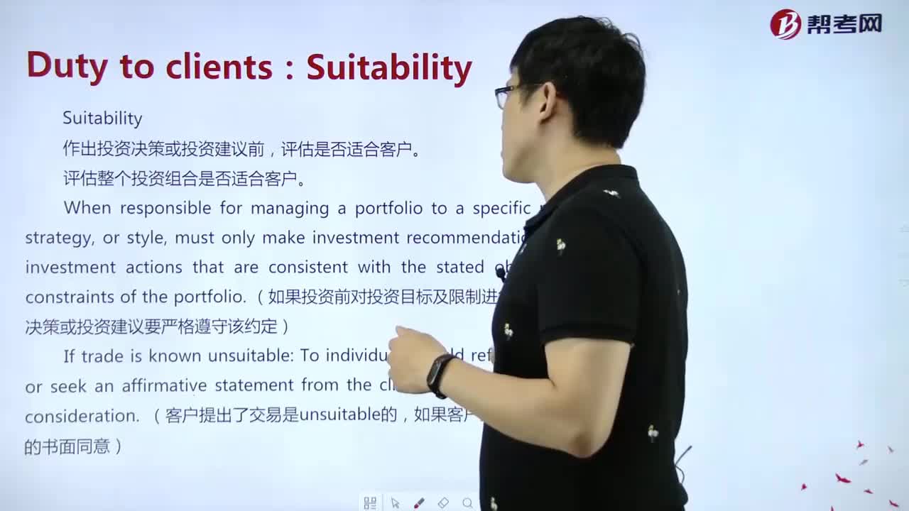 How to determine if an investment decision or investment proposal is suitable for clients?