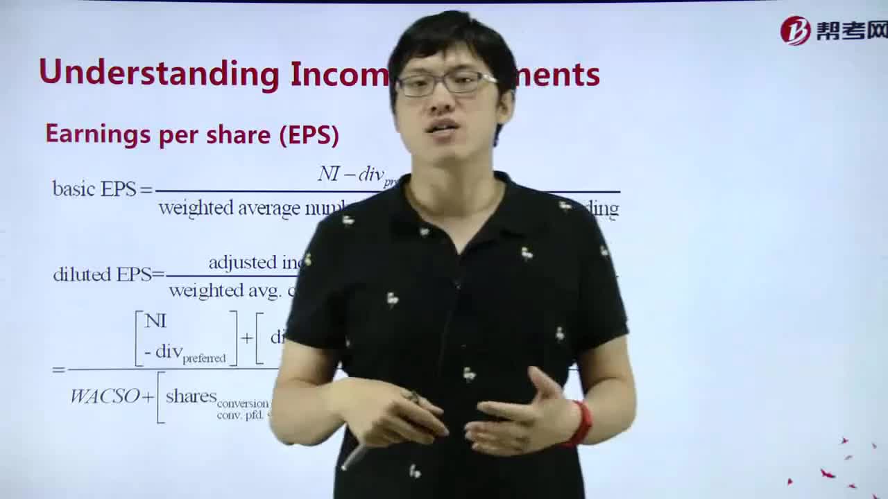 How to explain Earnings per share (EPS)？