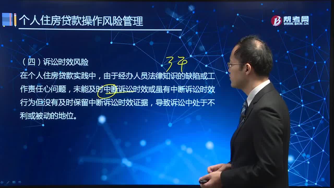 诉讼时效的风险是什么？