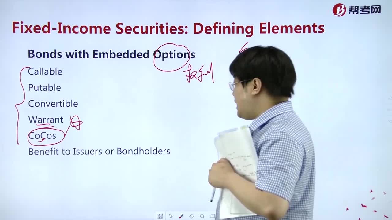 How to master Bonds with Embedded Options？