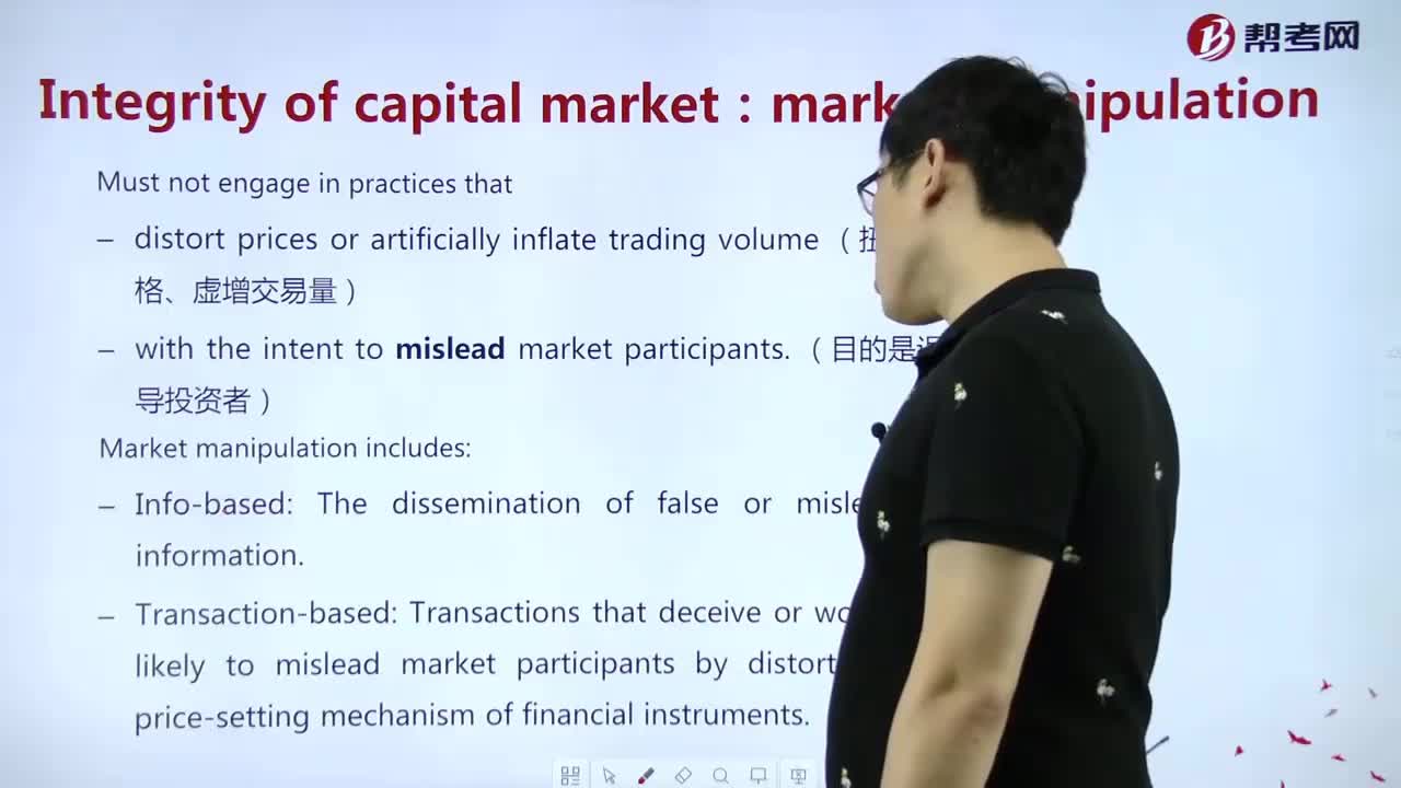 What's the meaning of “market manipulation”?
