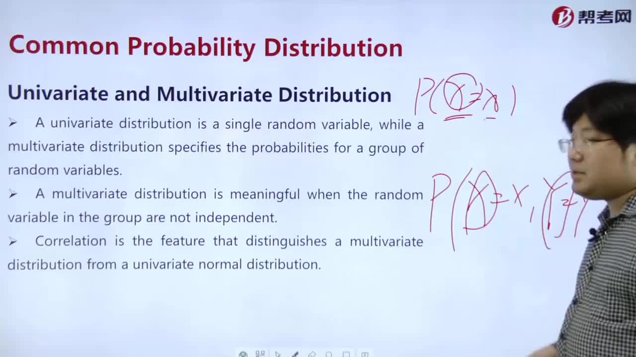 What is univariate and multivariate distribution？