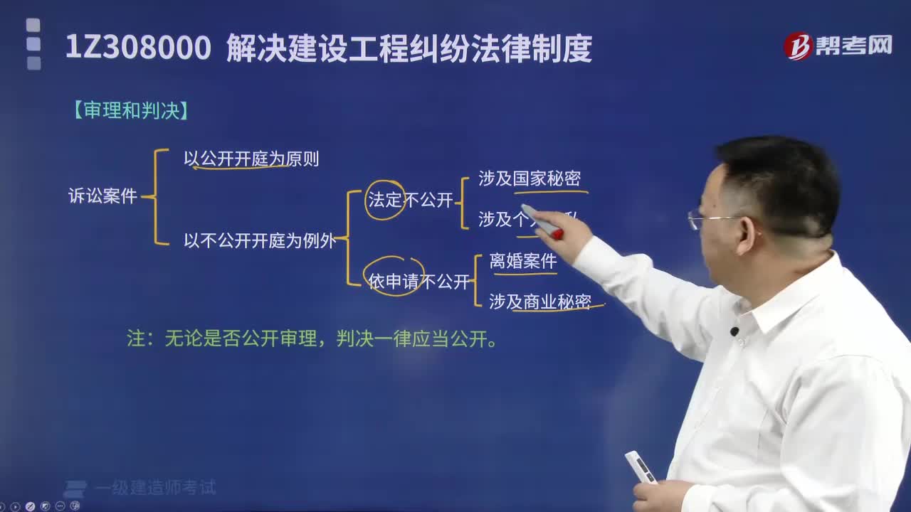 民事诉讼的审理和判决有哪些内容？