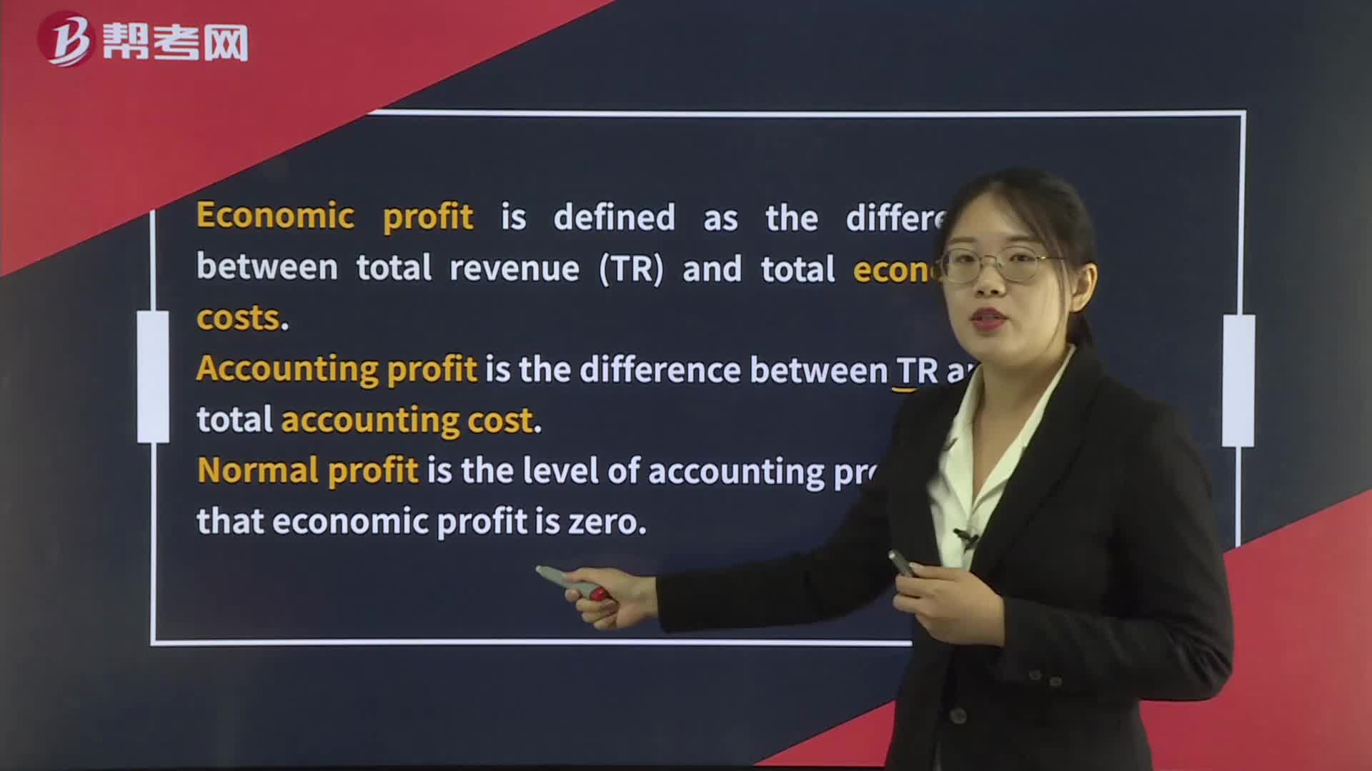Economic Profit and Accounting Profit