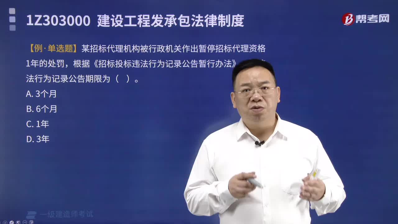 建筑市场诚信行为的公布和奖惩有哪些？