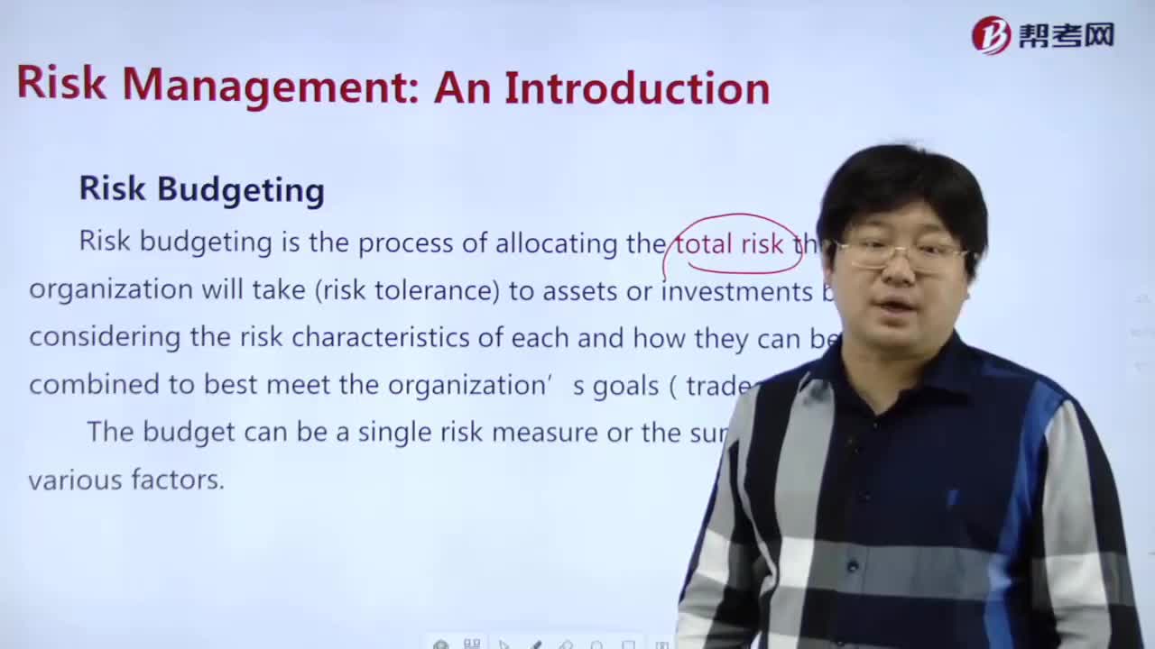 What is risk budgeting？