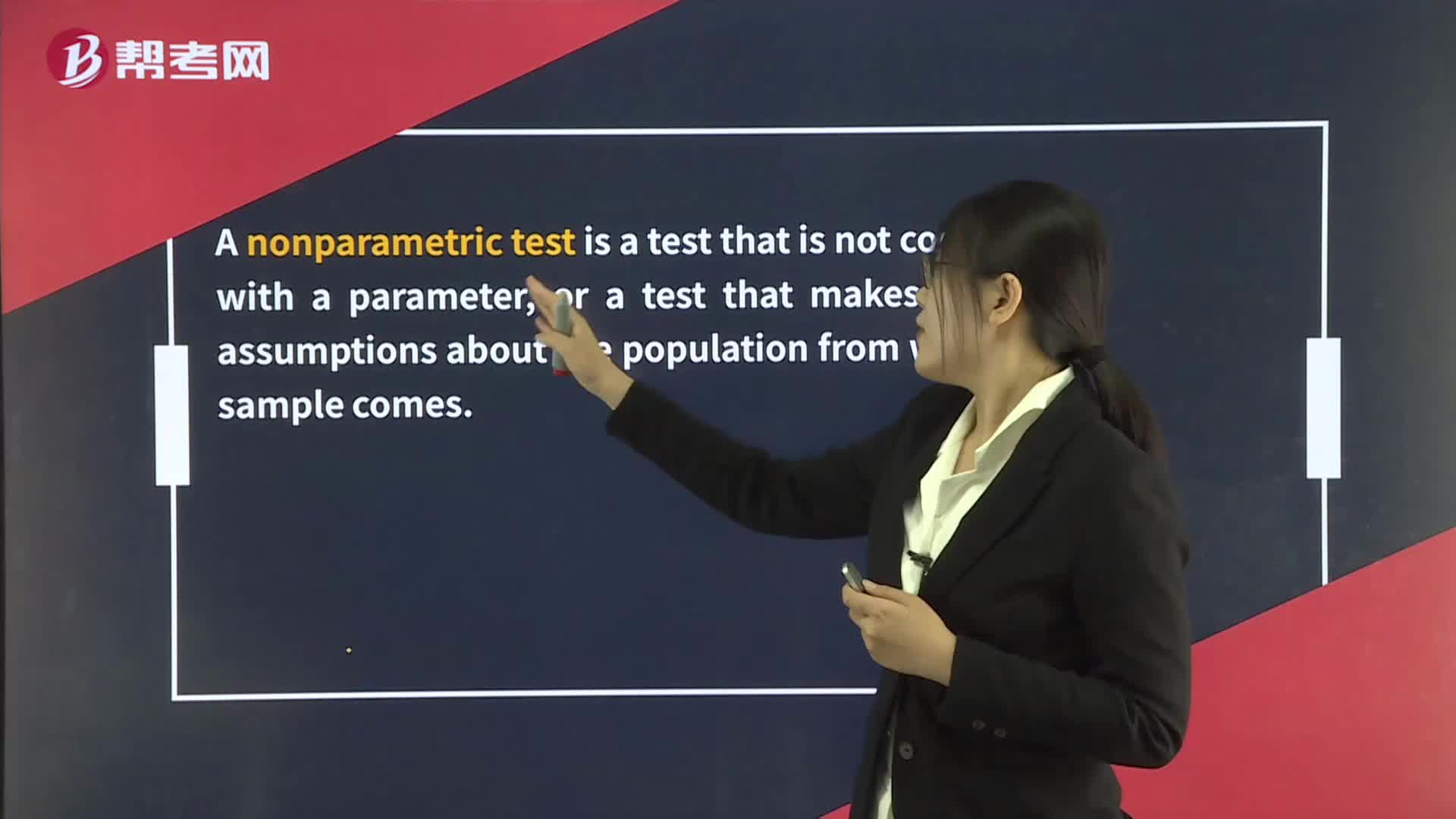 Nonparametric Inference