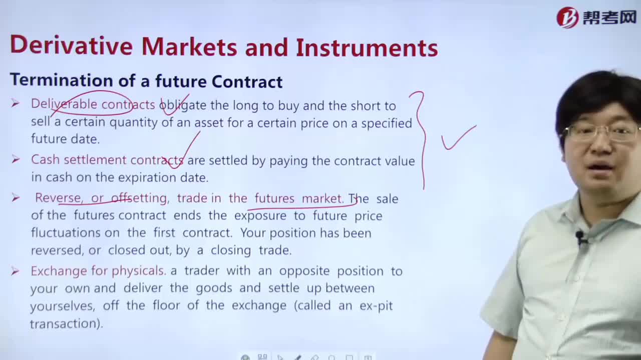 How to close a future contract？