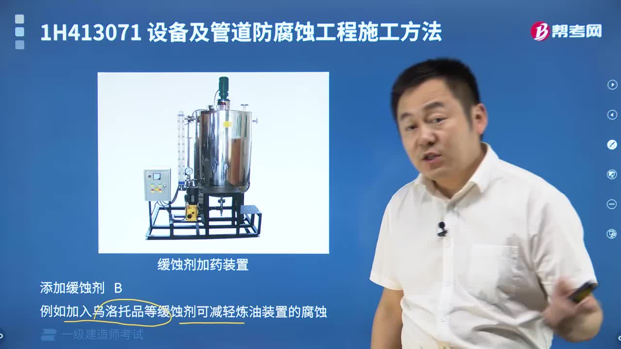 缓蚀剂加药装置如何工作？