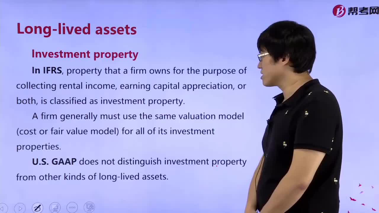 How to explain Investment property？