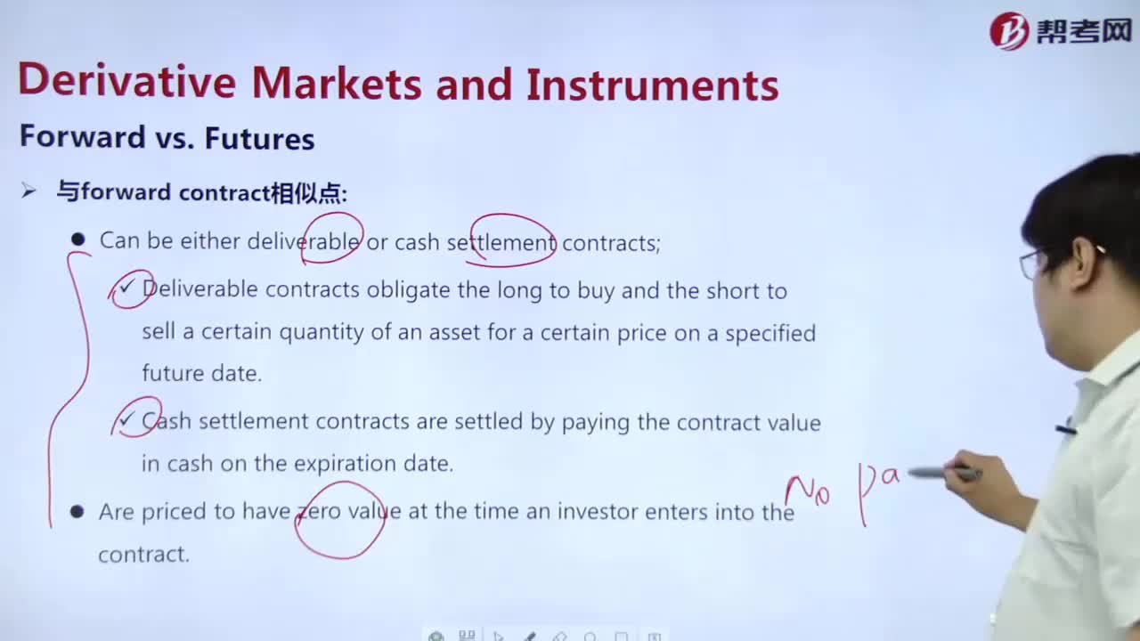 What are the similarities between forward futures and forward contracts？