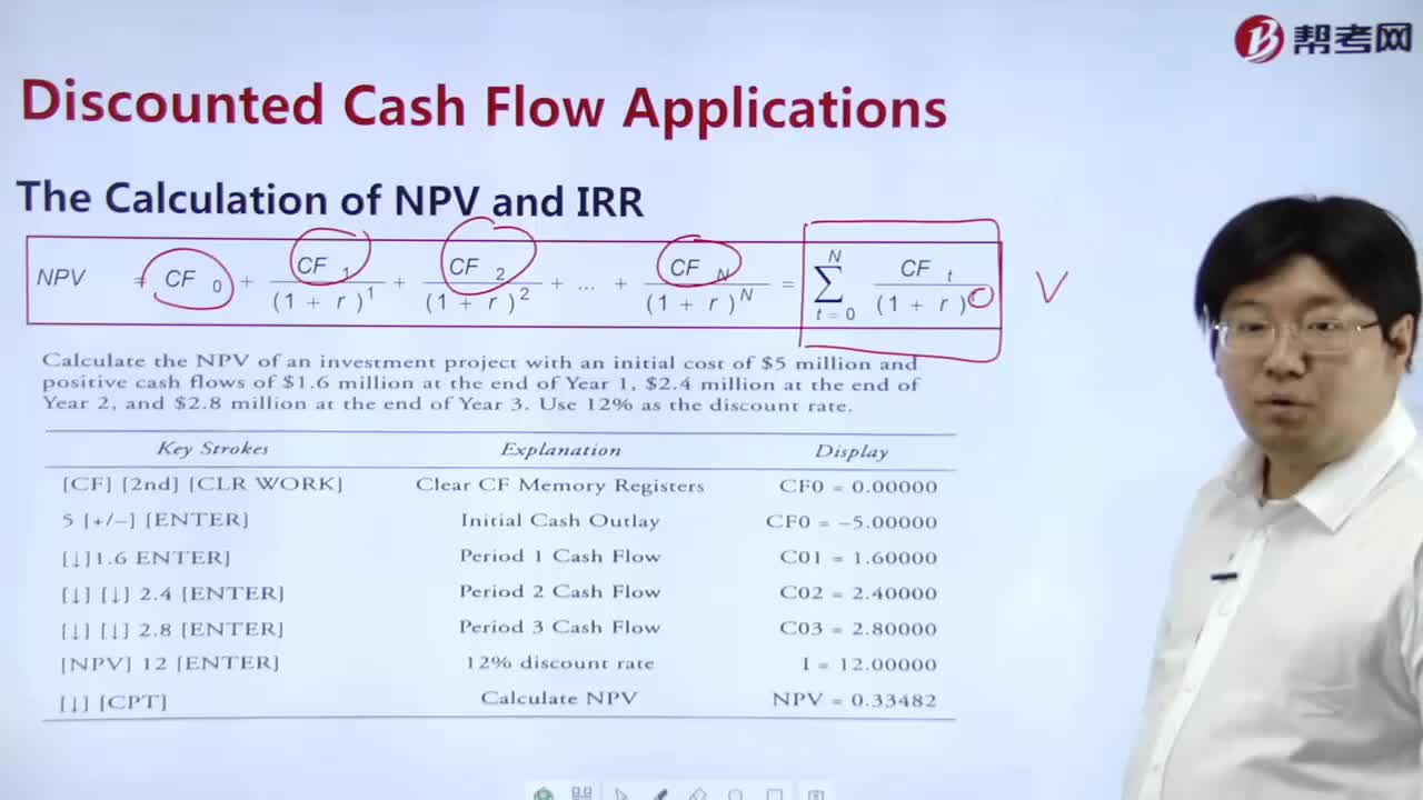How to calculate NPV and IRR？