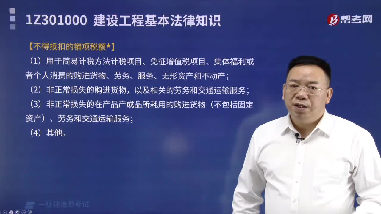 销项税额的抵扣有哪些内容？