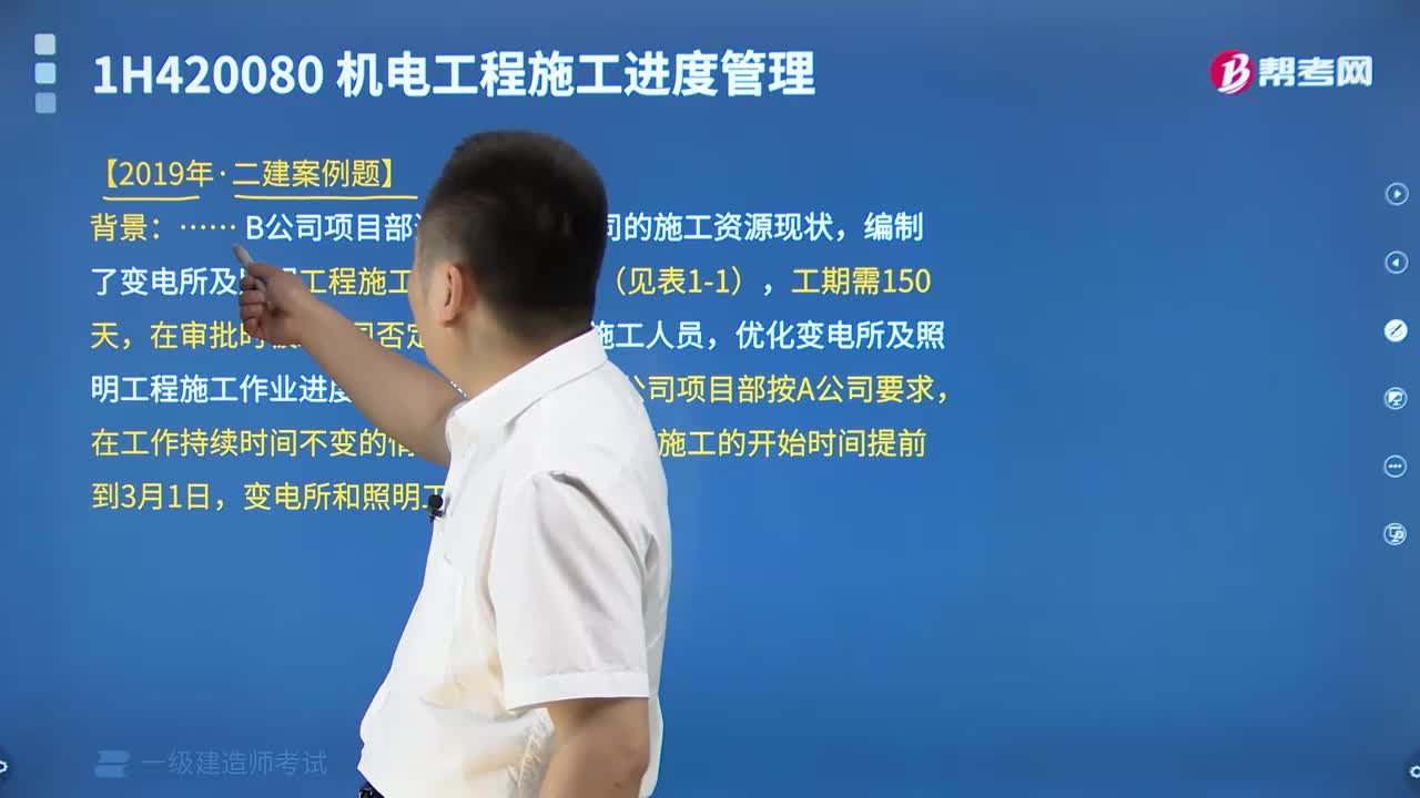 建筑智能化系统调试检测的实施有哪些？