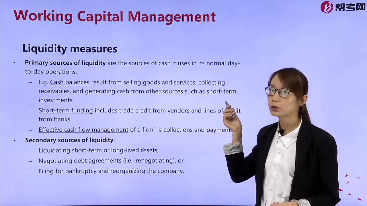 What are the main sources of working capital？