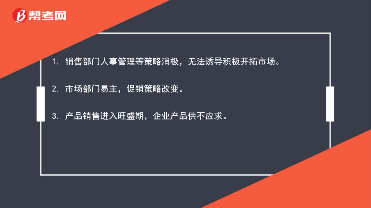 销售费用减少怎么分析？