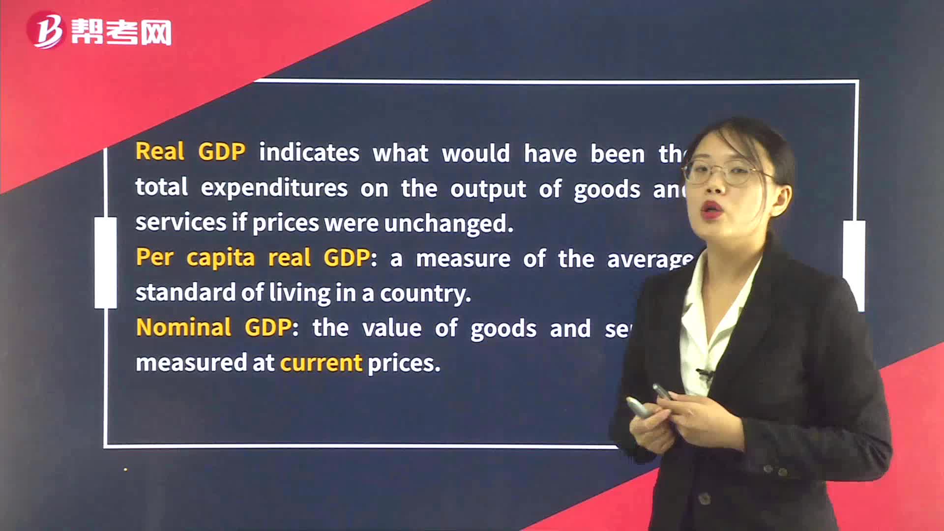 Real GDP & Nominal GDP