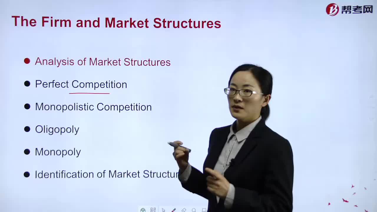 How to explain Analysis of Market Structures？