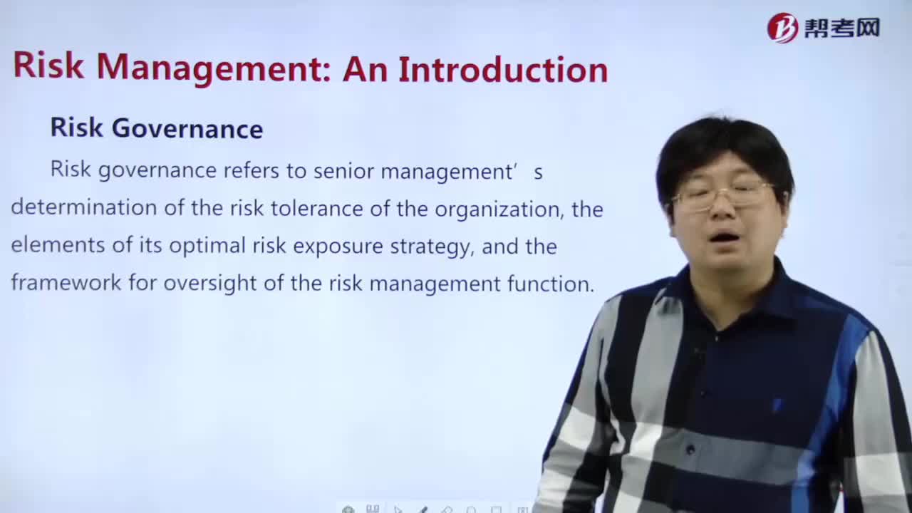 What is risk governance？