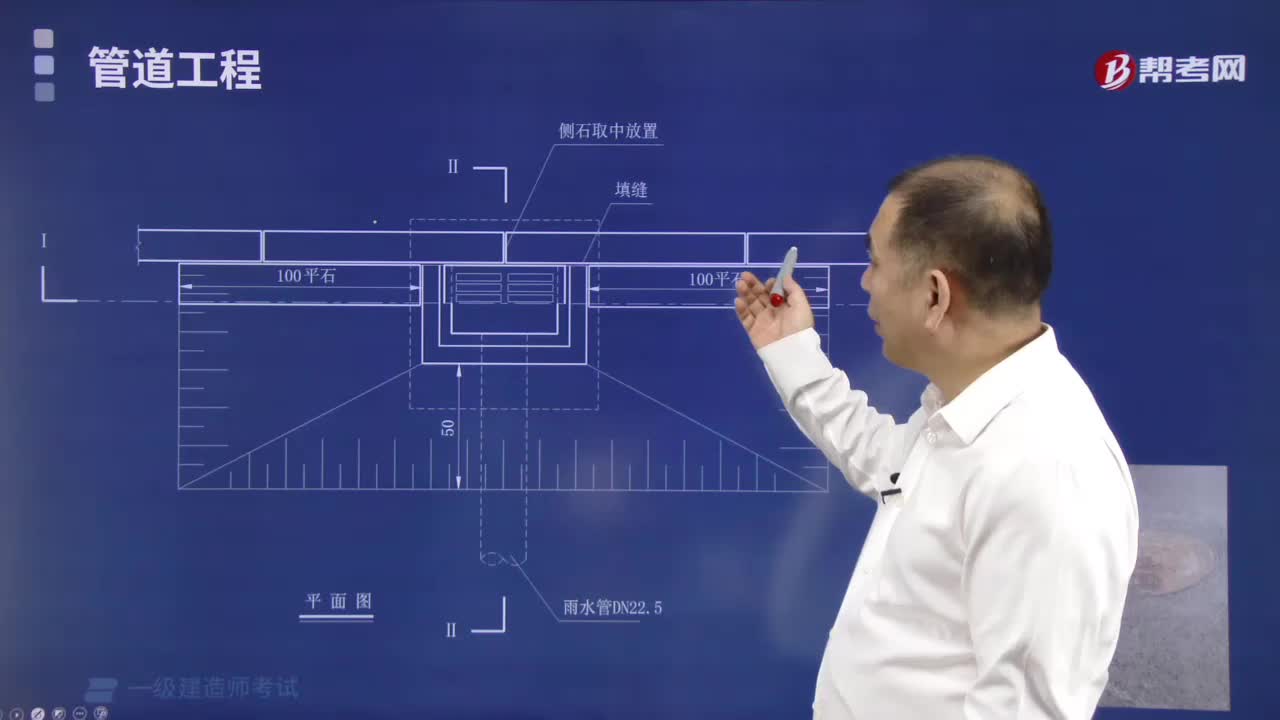 雨水口要求是什么？