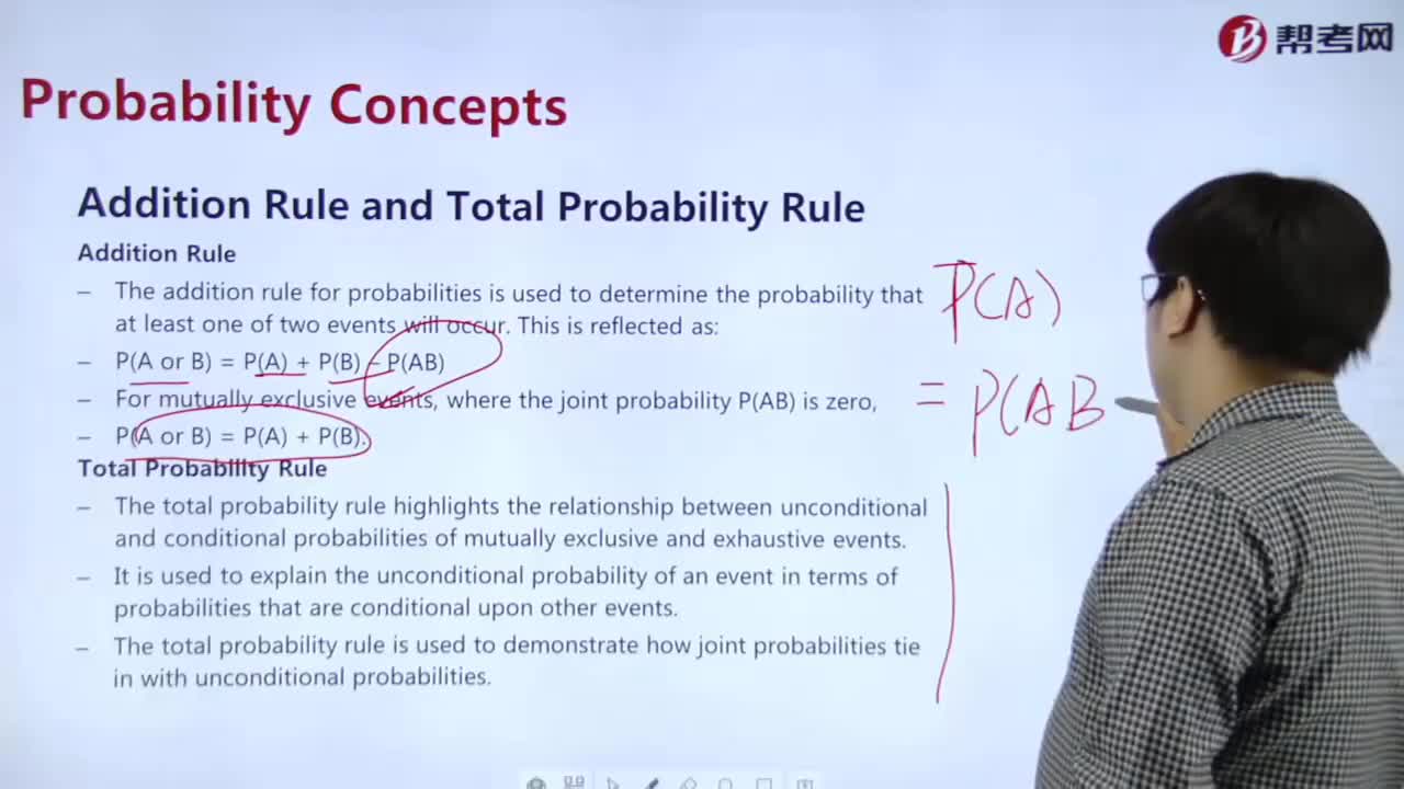 How to understand the addition rule and the total probability rule?