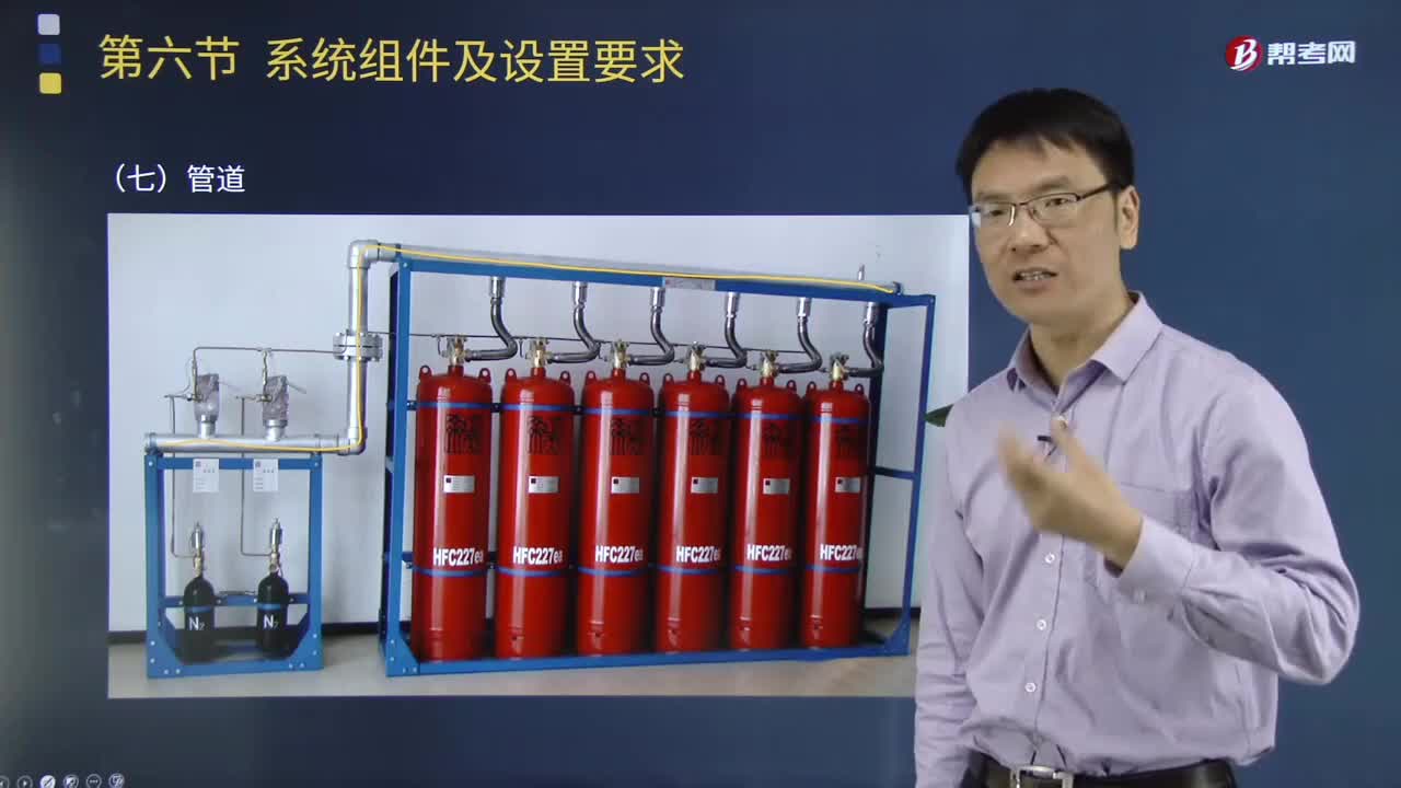 二氧化碳灭火系统的管道设置要求有哪些？