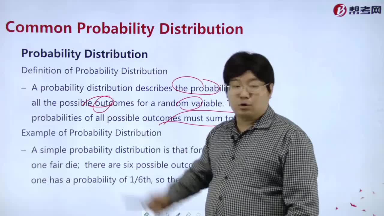 What is probability distribution？