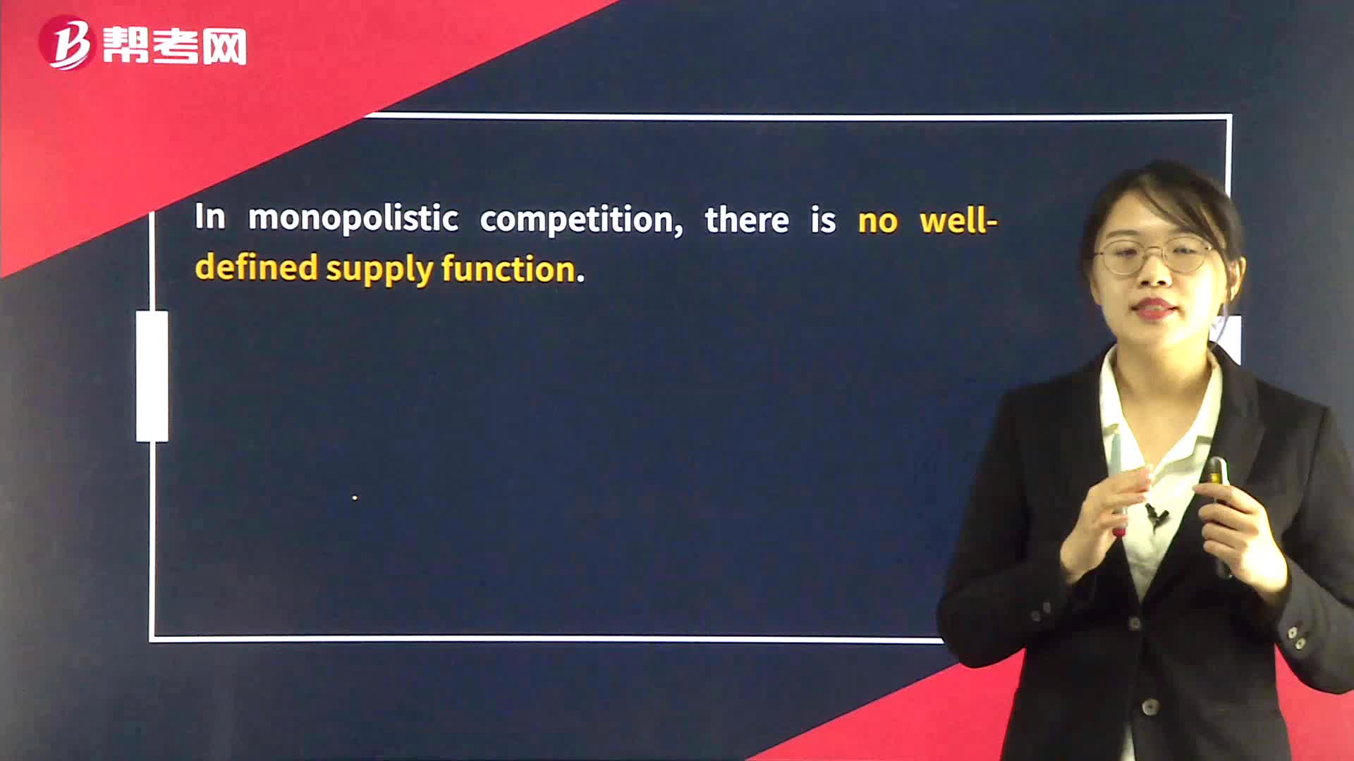 Supply Analysis in Monopolistic Competition