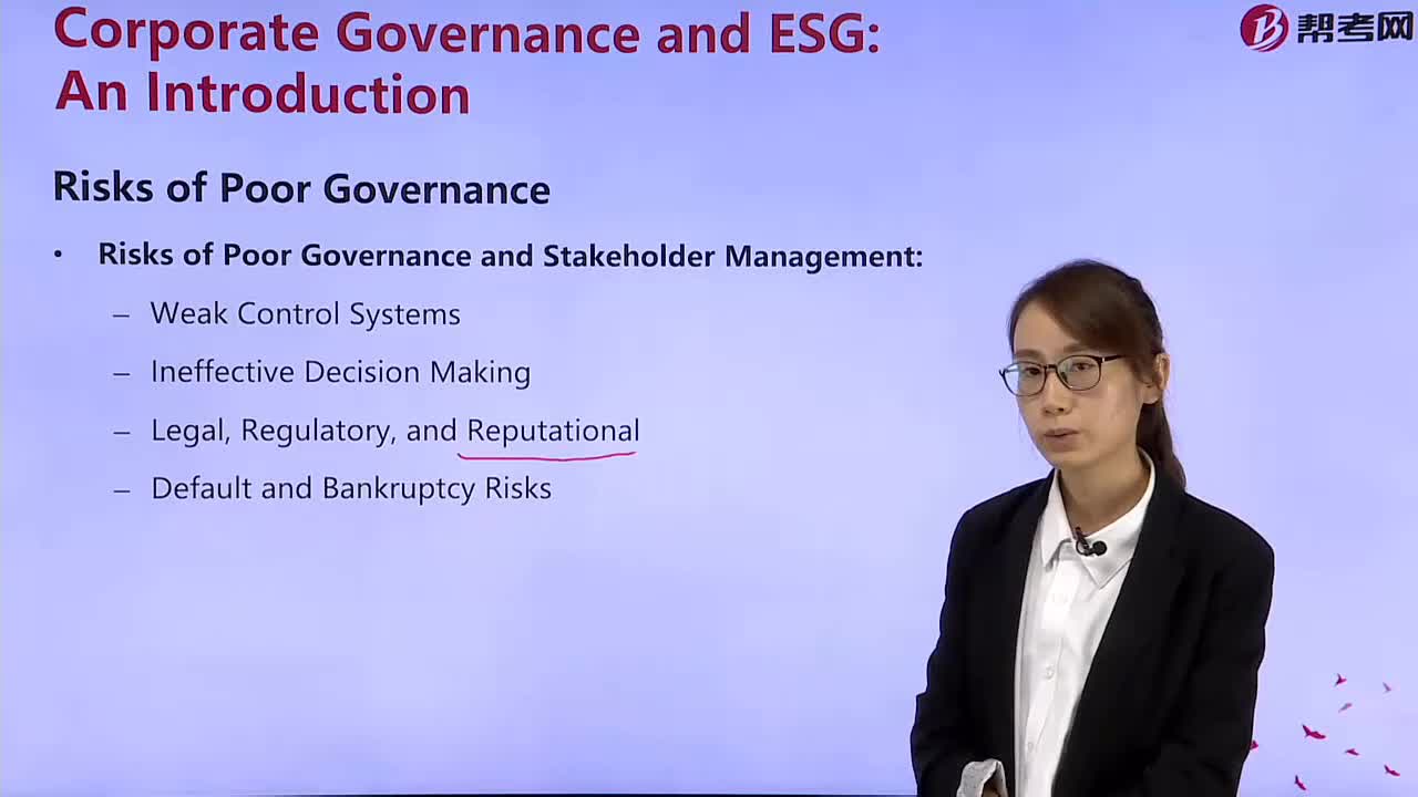 What are the risks of poor governance？