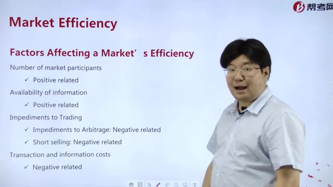 Which ones Factors Affecting a Market’s Efficiency？