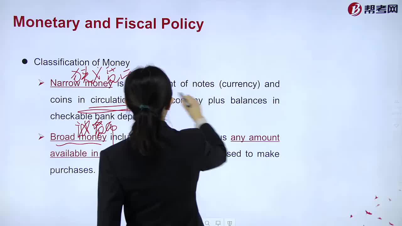 How to master Classification of Money？