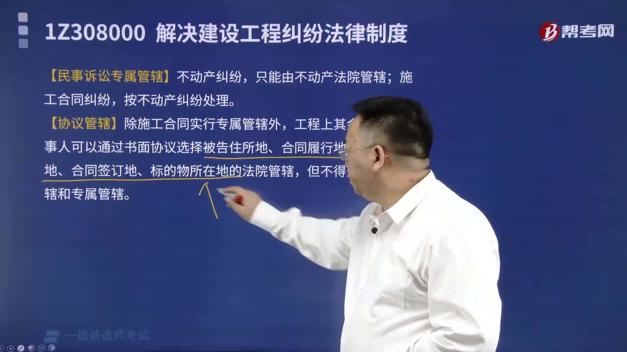 民事诉讼管辖有哪些内容?