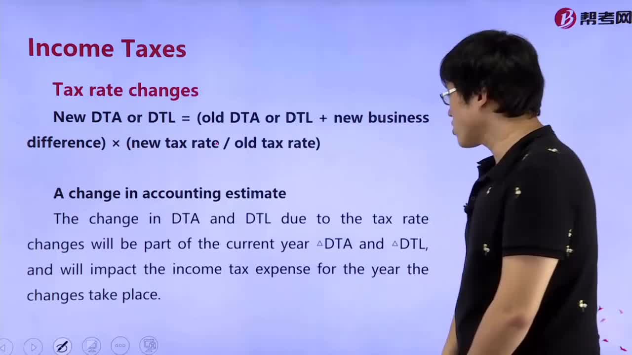 How to understand Tax rate changes？