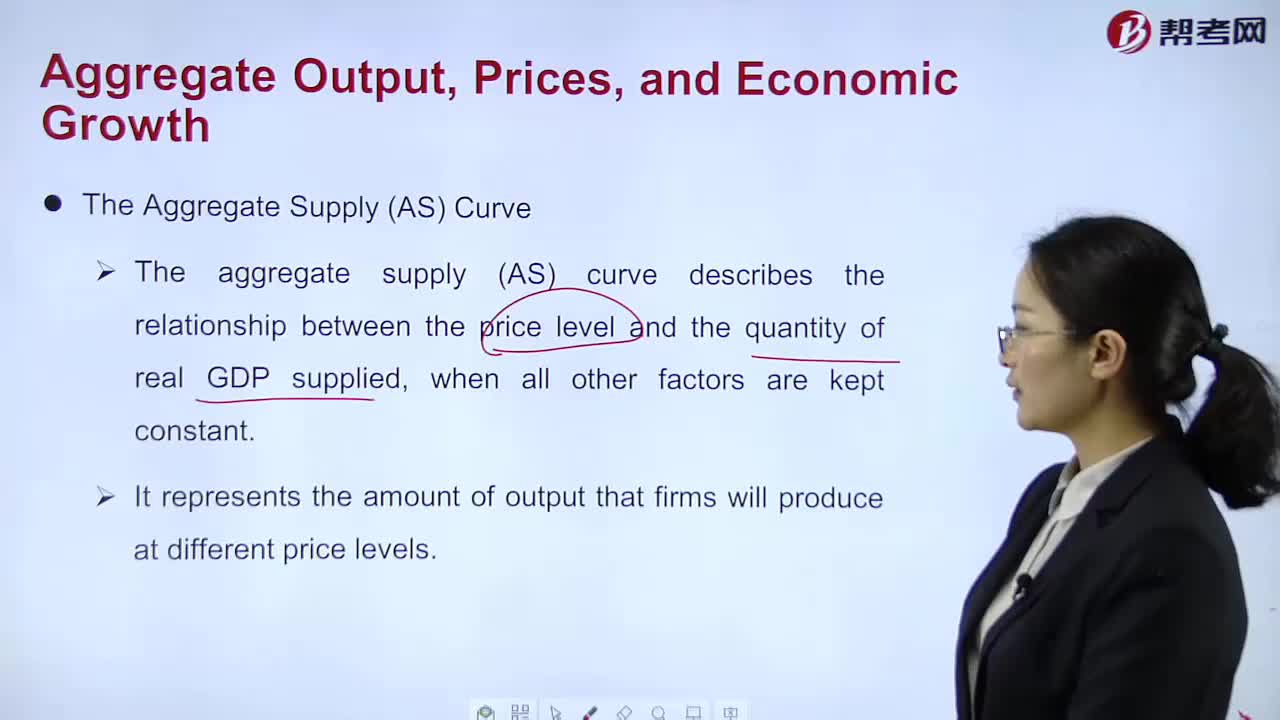 How to understand The Aggregate Supply (AS) Curve？