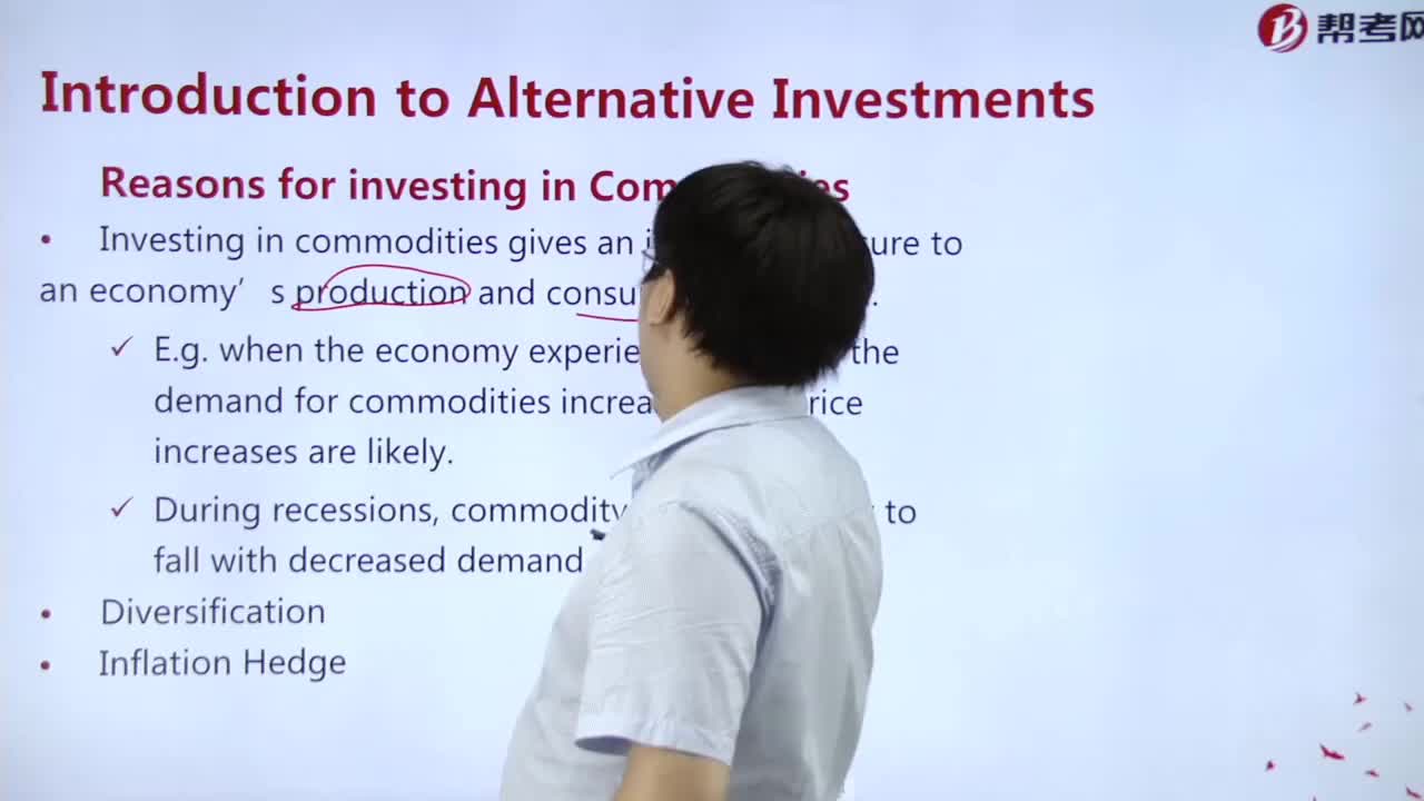 What are the reasons to invest in commodities？