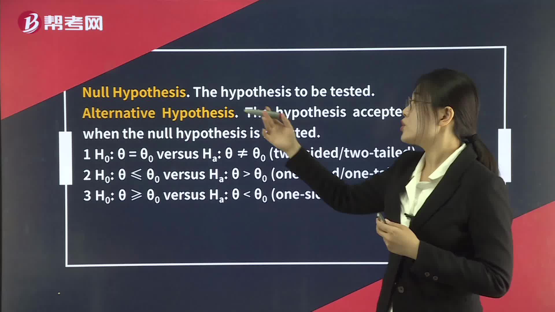 Definition of Alternative Hypothesis