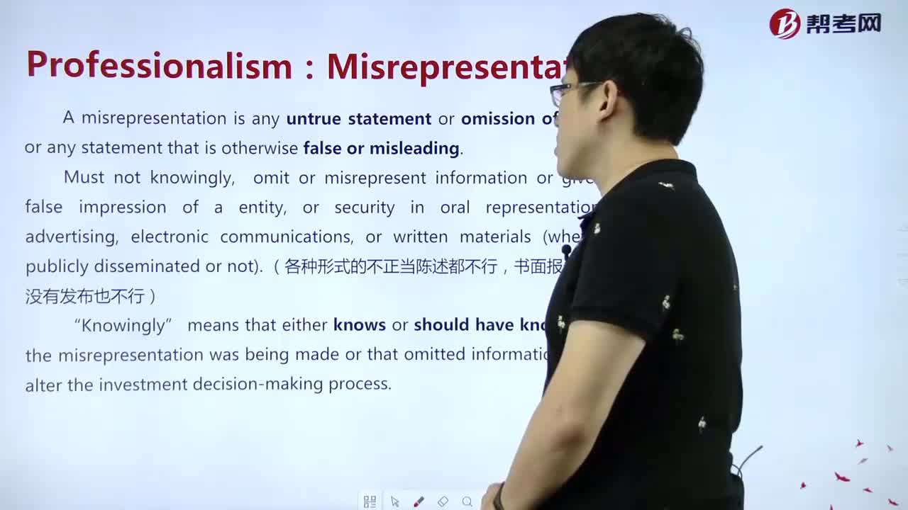 How to understand the meaning of misrepresentation?