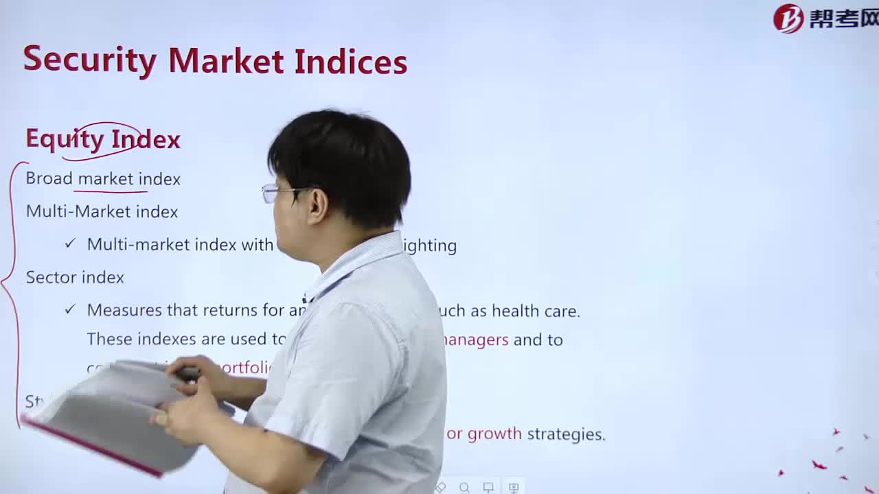 What are the contents of the stock index？